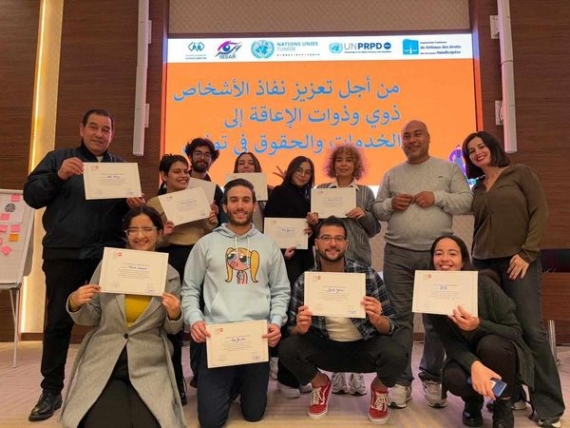 دورة تكوينية من أجل تعزيز نفاذ الأشخاص  ذوي وذوات الإعاقة للخدمات والحقوق في تونس