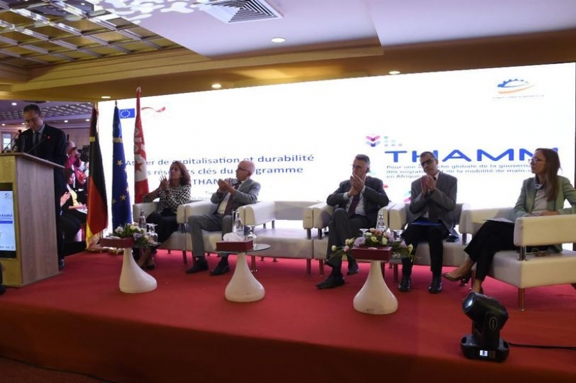 Capitalisation et durabilité du programme THAMM en Tunisie : Célébration des réussites et perspectives d'avenir
