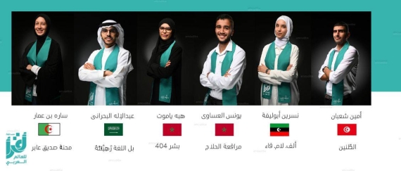 تأهل ستة قرّاء من خمس دول عربية لنهائي مسابقة أقرأ ديسمبر المقبل