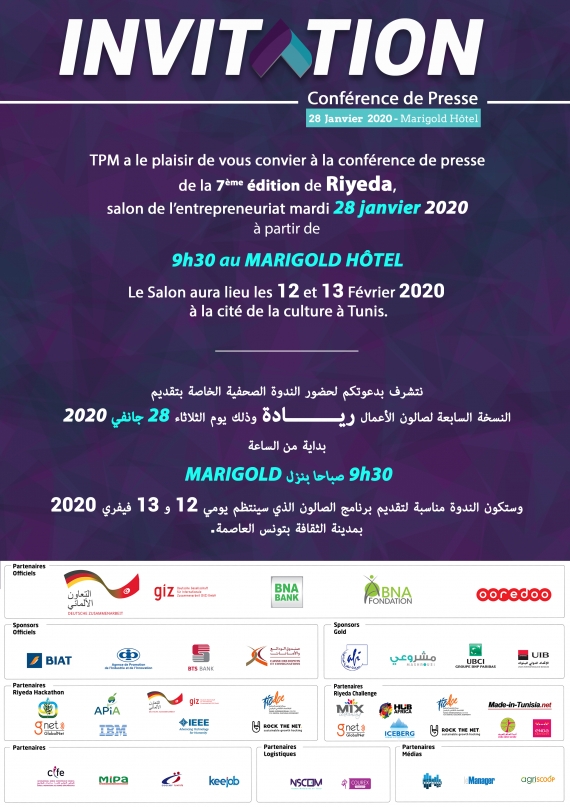 Salon de l’Entrepreneuriat “Riyeda” “L'Entrepreneuriat pour Tous”