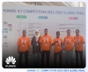 الصين: 6 طلبة، فريقيْن، يمثّلون تونس في النهائي العالمي لمسابقة هواوي العالمية لتكنولوجيا المعلومات والاتصالات