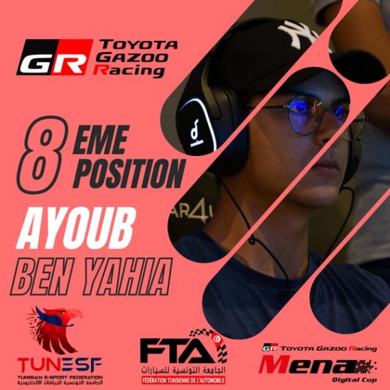 المتسابقان أيوب بن يحي و محمد ياسين العباسي يشاركان بنهائي TOYOTA GAZOO RACING Mena Digital Cup