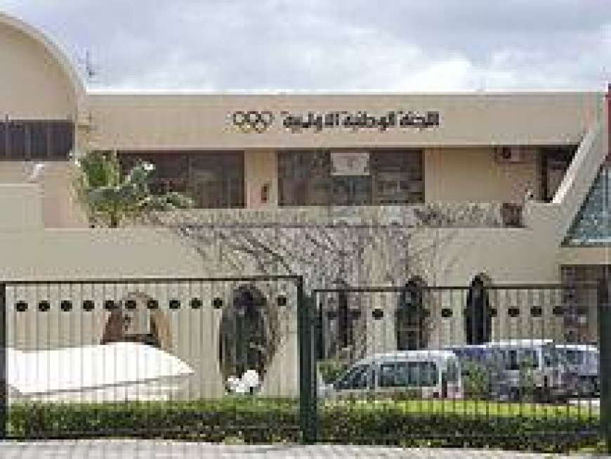 بمناسبة اليوم الأولمبي : اللجنة الوطنية الأولمبية تكرّم &quot; البدلات البيضاء &quot; والعائلة الرياضية
