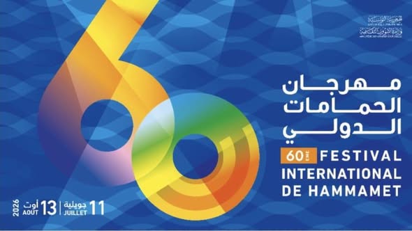  الدورة 60من مهرجان الحمامات الدولي... معرض يروي حكاية ذاكرة ما تزال تُكتب على الركح